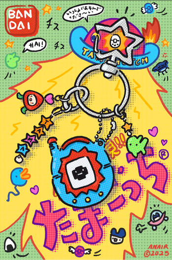 tama-gotchi full art print